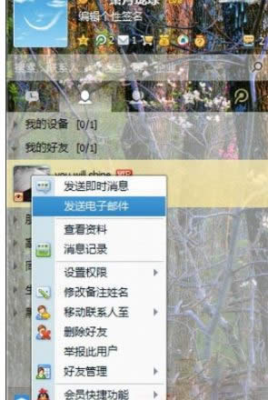 Win8��ʽ��ϵ�yʹ��QQ�]��l���ļ��A�ľ��w�̳�