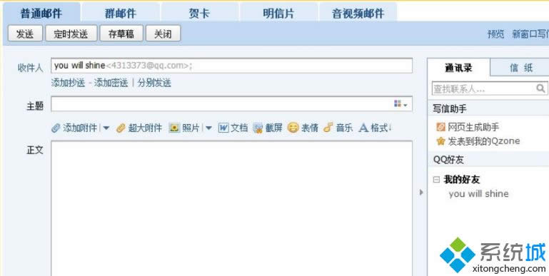 Win8��ʽ��ϵ�yʹ��QQ�]��l���ļ��A�ľ��w�̳�