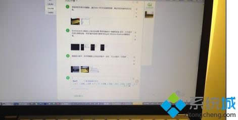 win8ϵ�y(t��ng)�B���O���o���I�P�ķ���