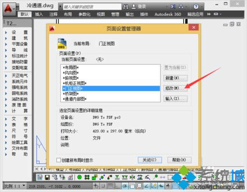 win8ϵ�y(t��ng)��dwg�D�Q��jpg�ļ���Ԕ�����E