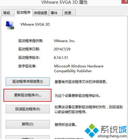 Windows8ϵ�y���_�C��ʾigfxhk module��ֹͣ������ν�Q