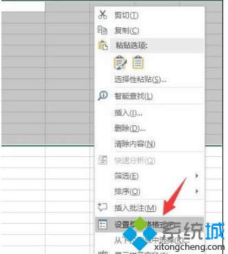 win8.1ϵ�y�޸�excel��Ԫ��Ĭ�J��ʽ�ķ���