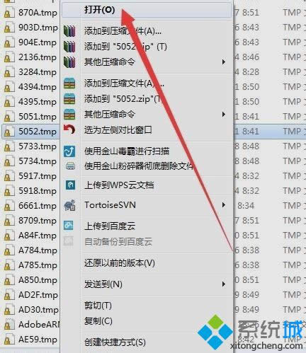 win8.1ϵ�y(t��ng)��δ��_tmp�ļ�|win8.1ϵ�y(t��ng)���_tmp�ļ��ķ���