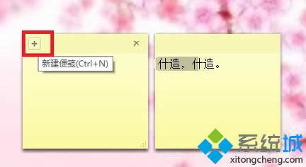 win8ϵ�y��ô����X�������ӂ����