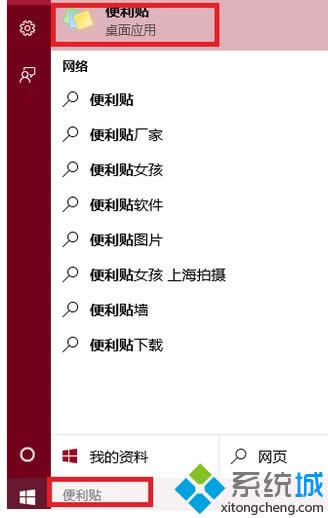 win8ϵ�y��ô����X�������ӂ����