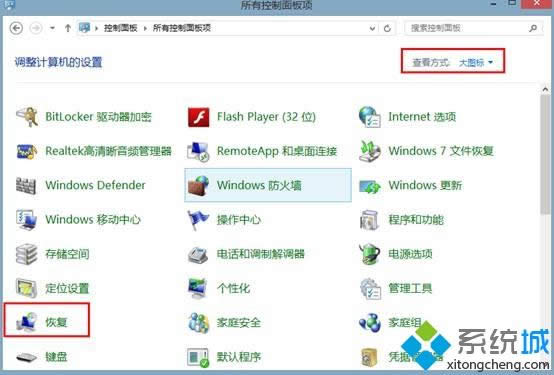 Win8ϵ�y(t��ng)��(chu��ng)���֏�(f��)���|(zh��)�ķ���
