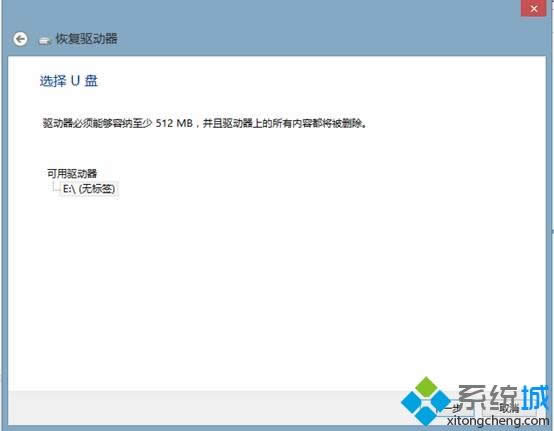 Win8ϵ�y(t��ng)��(chu��ng)���֏�(f��)���|(zh��)�ķ���