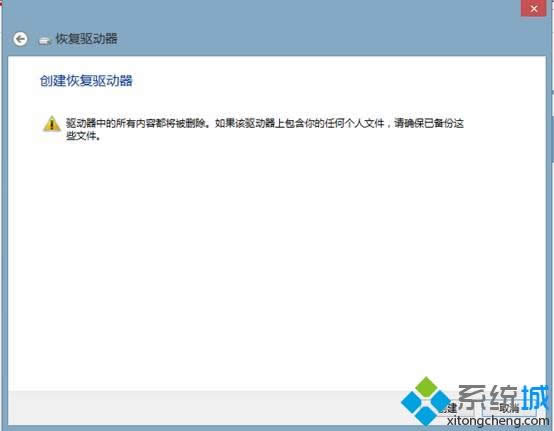 Win8ϵ�y(t��ng)��(chu��ng)���֏�(f��)���|(zh��)�ķ���