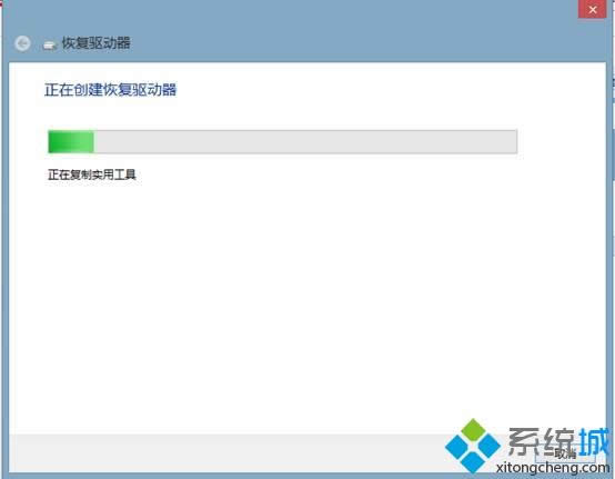 Win8ϵ�y(t��ng)��(chu��ng)���֏�(f��)���|(zh��)�ķ���