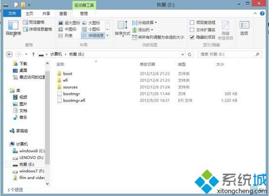 Win8ϵ�y(t��ng)��(chu��ng)���֏�(f��)���|(zh��)�ķ���