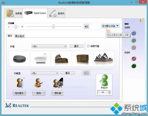 Win8ϵ�y�]��������������ô����