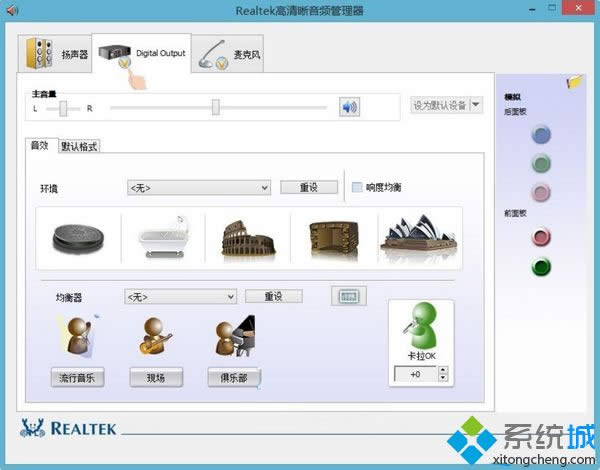 Win8ϵ�y�]��������������ô����