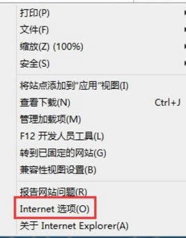 Win8.1ϵ�y(t��ng)IE�g�[���o�����d�ļ����ޏ�(f��)����