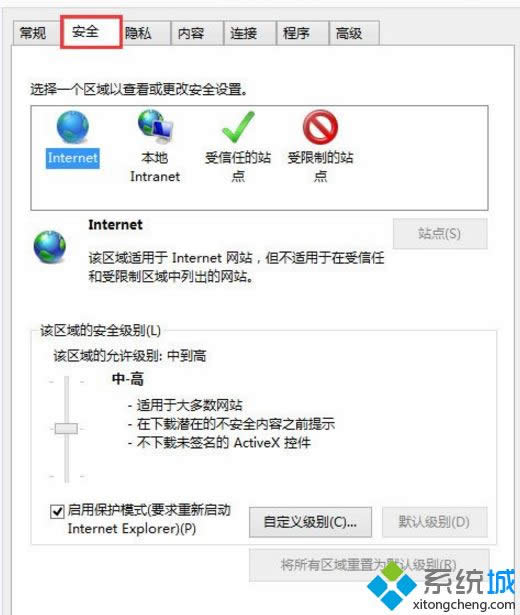 Win8.1ϵ�y(t��ng)IE�g�[���o�����d�ļ����ޏ�(f��)����