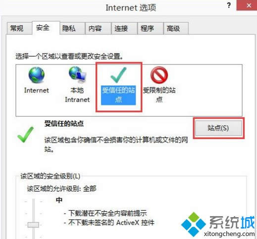 Win8.1ϵ�y(t��ng)IE�g�[���o�����d�ļ����ޏ�(f��)����