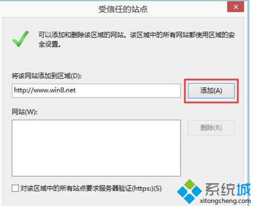 Win8.1ϵ�y(t��ng)IE�g�[���o�����d�ļ����ޏ�(f��)����