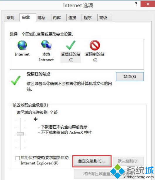 Win8.1ϵ�y(t��ng)IE�g�[���o�����d�ļ����ޏ�(f��)����