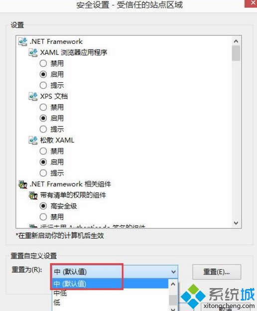Win8.1ϵ�y(t��ng)IE�g�[���o�����d�ļ����ޏ�(f��)����