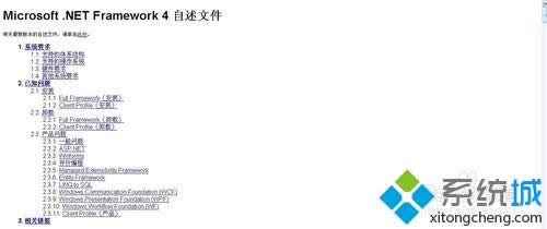 win8.1���b.net framework 4.0���F(xi��n)�e(cu��)�`��ô�k