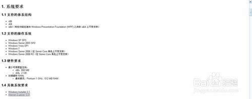 win8.1���b.net framework 4.0���F(xi��n)�e(cu��)�`��ô�k