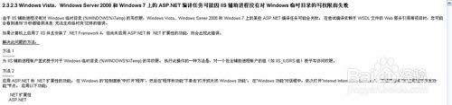 win8.1���b.net framework 4.0���F(xi��n)�e(cu��)�`��ô�k