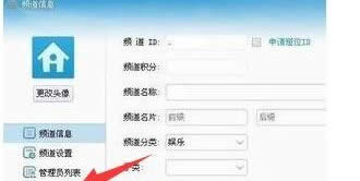 win8ϵ�y��YY��ֱ���Α�ķ���