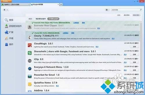 win8.1ϵ�y(t��ng)�ѾW(w��ng)퓃�(n��i)�ݿ��ٱ��浽ӡ��Pӛ��Ԕ��(x��)���E
