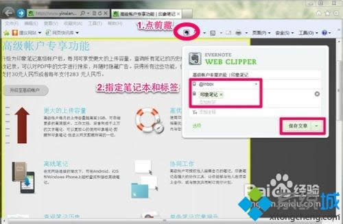 win8.1ϵ�y(t��ng)�ѾW(w��ng)퓃�(n��i)�ݿ��ٱ��浽ӡ��Pӛ��Ԕ��(x��)���E