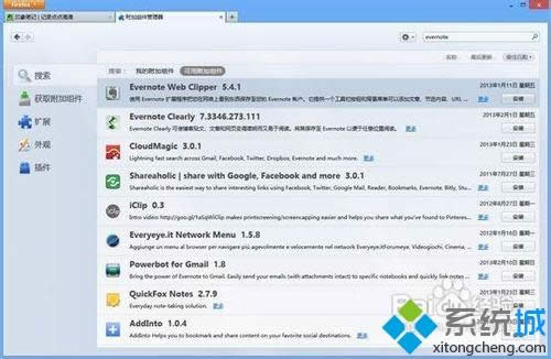 win8.1ϵ�y(t��ng)�ѾW(w��ng)퓃�(n��i)�ݿ��ٱ��浽ӡ��Pӛ��Ԕ��(x��)���E