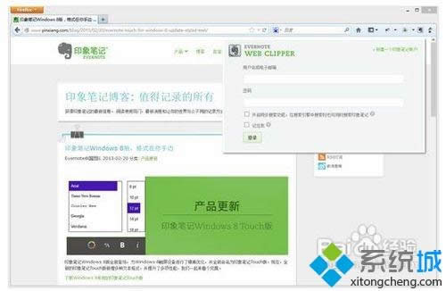 win8.1ϵ�y(t��ng)�ѾW(w��ng)퓃�(n��i)�ݿ��ٱ��浽ӡ��Pӛ��Ԕ��(x��)���E