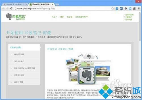 win8.1ϵ�y(t��ng)�ѾW(w��ng)퓃�(n��i)�ݿ��ٱ��浽ӡ��Pӛ��Ԕ��(x��)���E