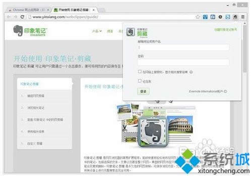 win8.1ϵ�y(t��ng)�ѾW(w��ng)퓃�(n��i)�ݿ��ٱ��浽ӡ��Pӛ��Ԕ��(x��)���E