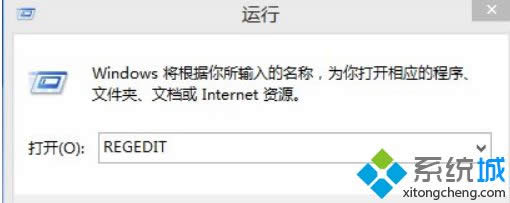 Win8ϵ�y�ȸ�g�[����ʾ���]��ע��e����ν�Q