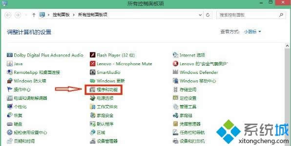 win8.1�h����������gwx.exe�ķ���