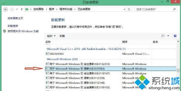 win8.1�h����������gwx.exe�ķ���