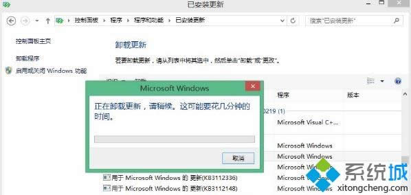 win8.1�h����������gwx.exe�ķ���
