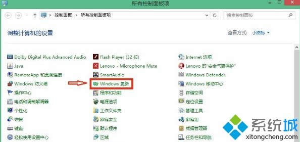 win8.1�h����������gwx.exe�ķ���