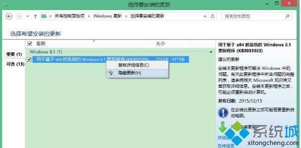 win8.1�h����������gwx.exe�ķ���