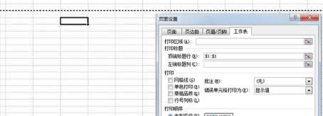 win8ϵ�y��Excel�̶����}�ڵķ���
