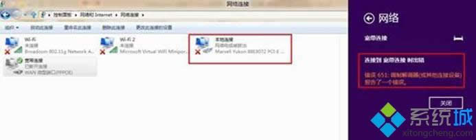 Win8ϵ�yADSL��̖�r��ʾ651�e�`��ν�Q