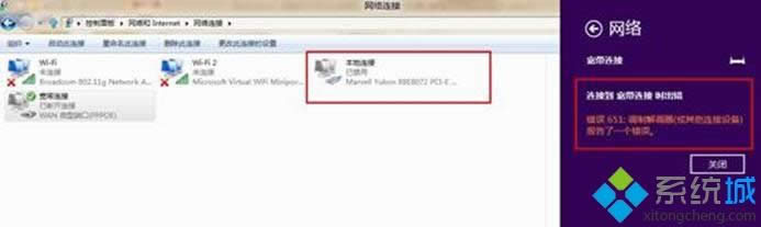 Win8ϵ�yADSL��̖�r��ʾ651�e�`��ν�Q