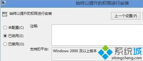 win8.1���bmsi�ļ����F(xi��n)2503�e(cu��)�`���ޏ�(f��)����