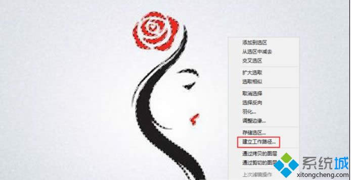 win8ϵ�yʹ��ps��λ�D�D�Q��ʸ���D�ķ���