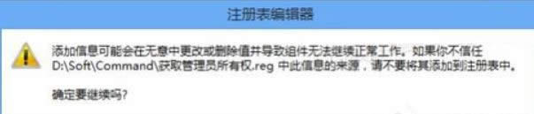 Win8ϵ�y(t��ng)�h�����[��MSOCache�ļ��A�ķ���