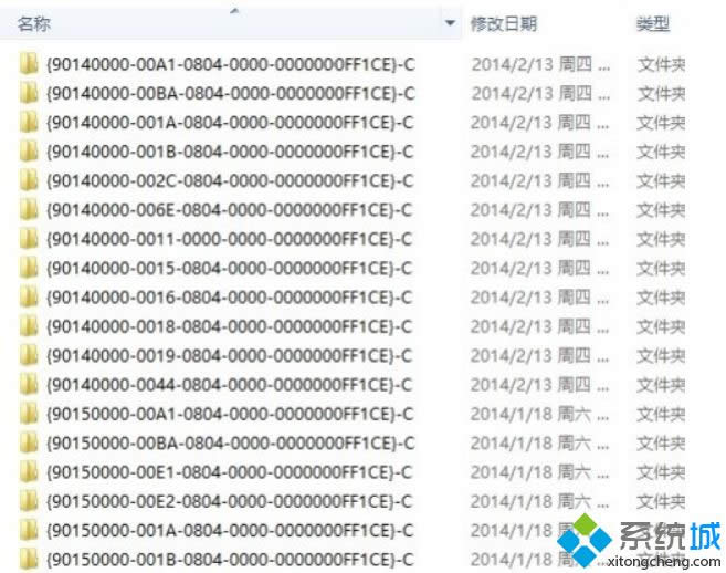 Win8ϵ�y(t��ng)�h�����[��MSOCache�ļ��A�ķ���