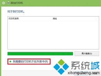 Win8ϵ�y���b�W�j��ӡ�C�ķ���