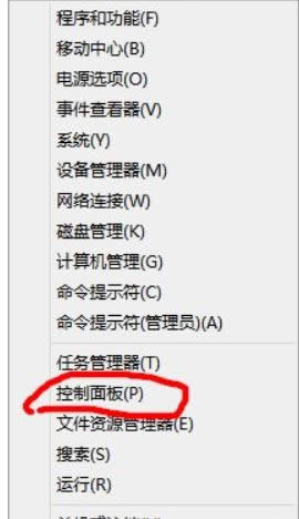 Win8ϵ�y���_�ű���Ч�ăɷN����