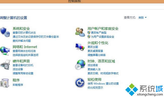 Win8ϵ�y���_�ű���Ч�ăɷN����