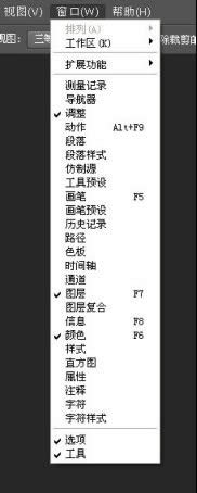 win8ϵ�y(t��ng)��ô�{(di��o)��Photoshop�vʷӛ�