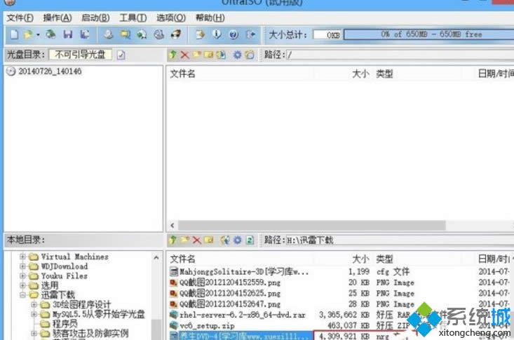Win8ϵ�y(t��ng)���_nrg��sub��ccd����ļ��ķ���